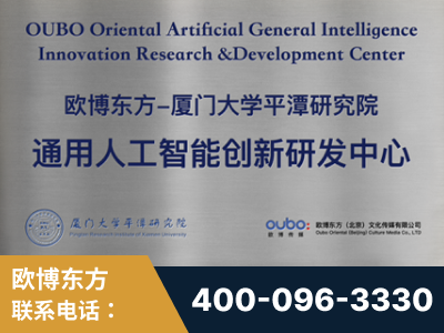 南宫-持续深耕：与厦门大学合作，深化产学研融合